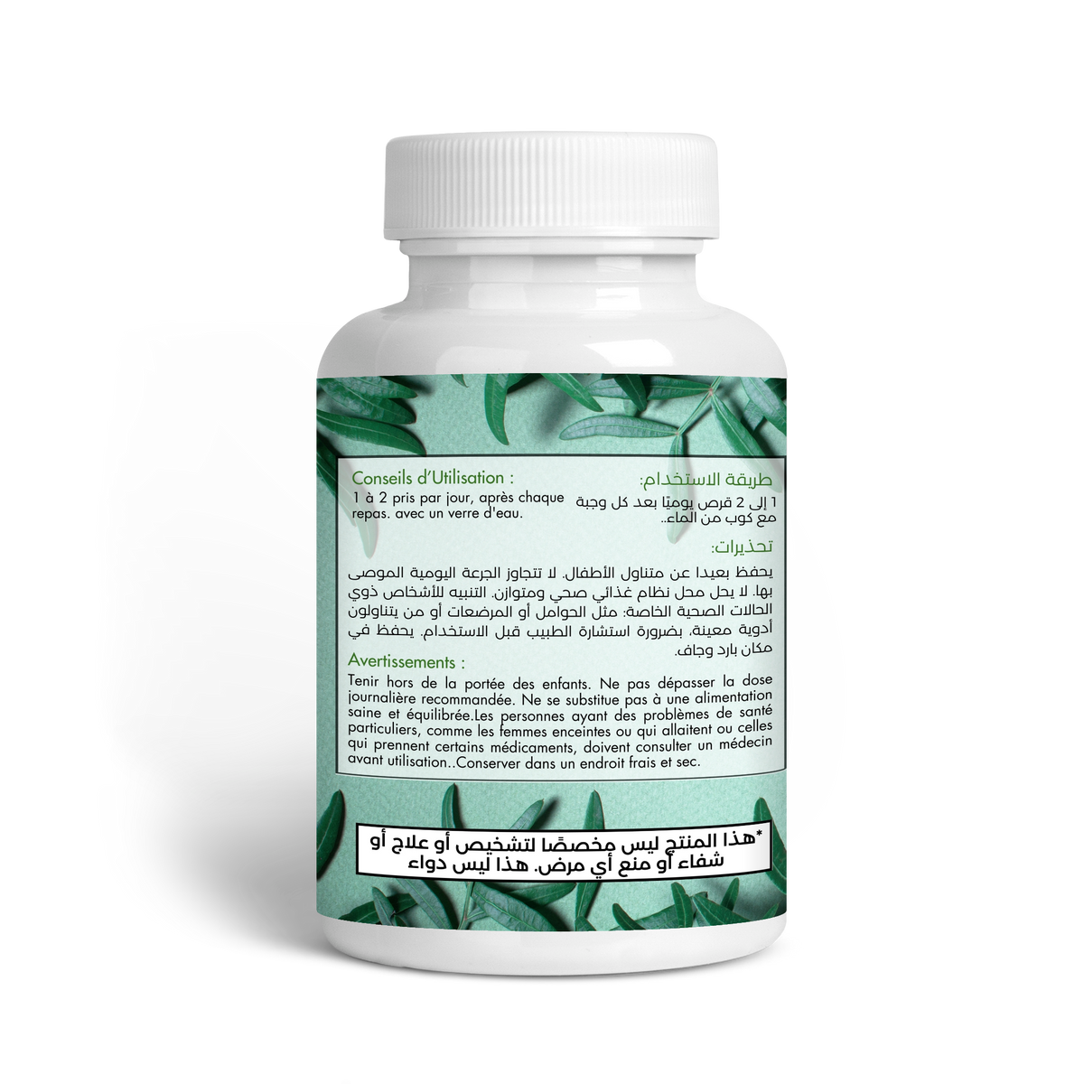 ASHWAGANDHA