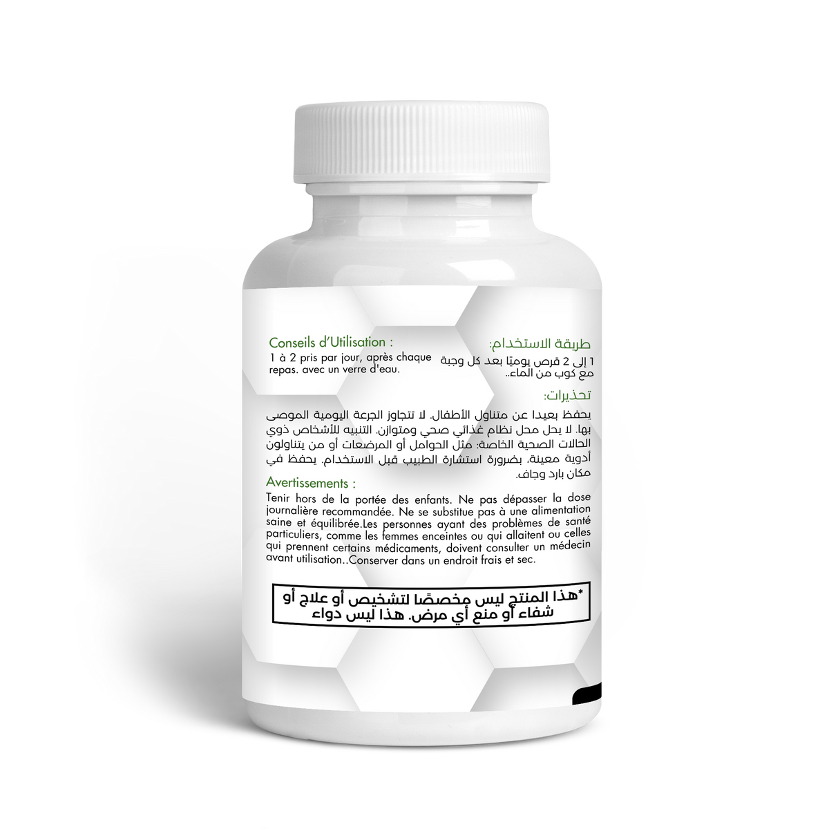 MUSCLE BOOSTER