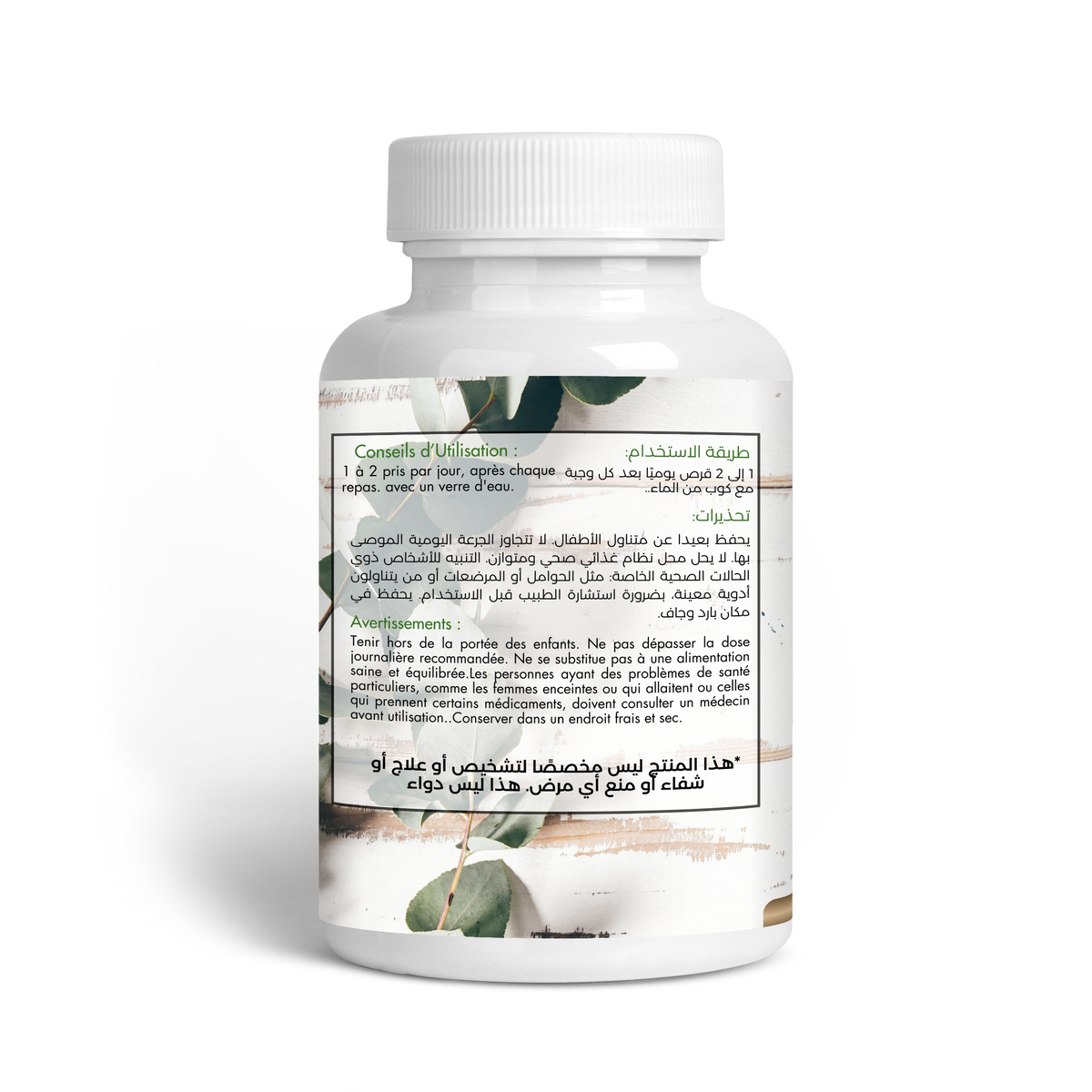 PROPOLIS